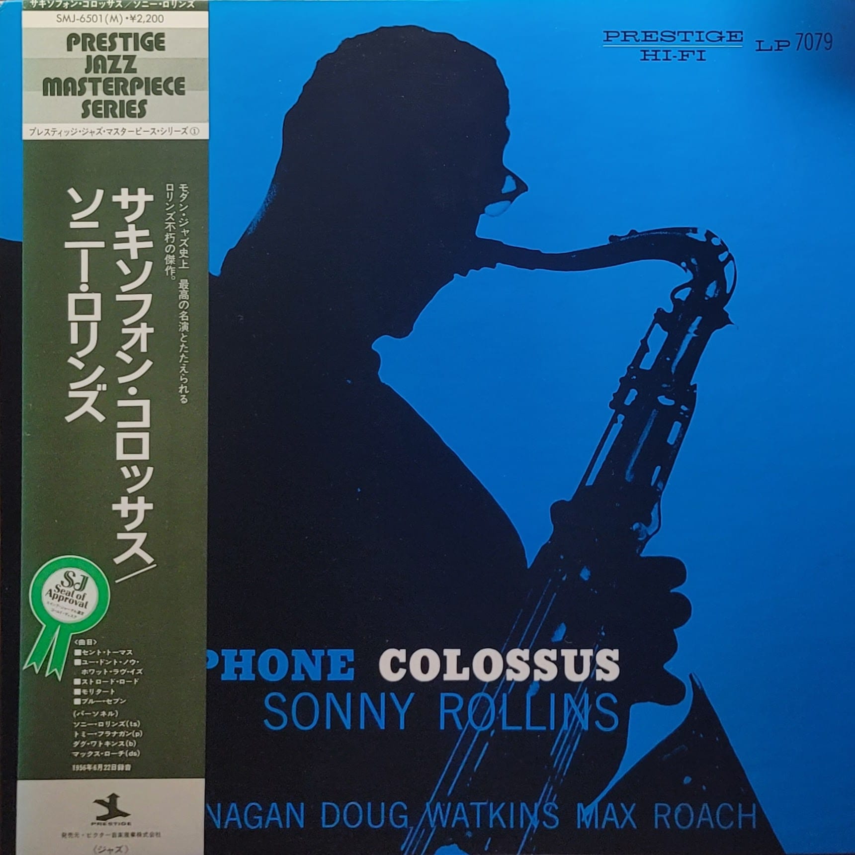 Sonny Rollins — Saxophone Colossus — Japan