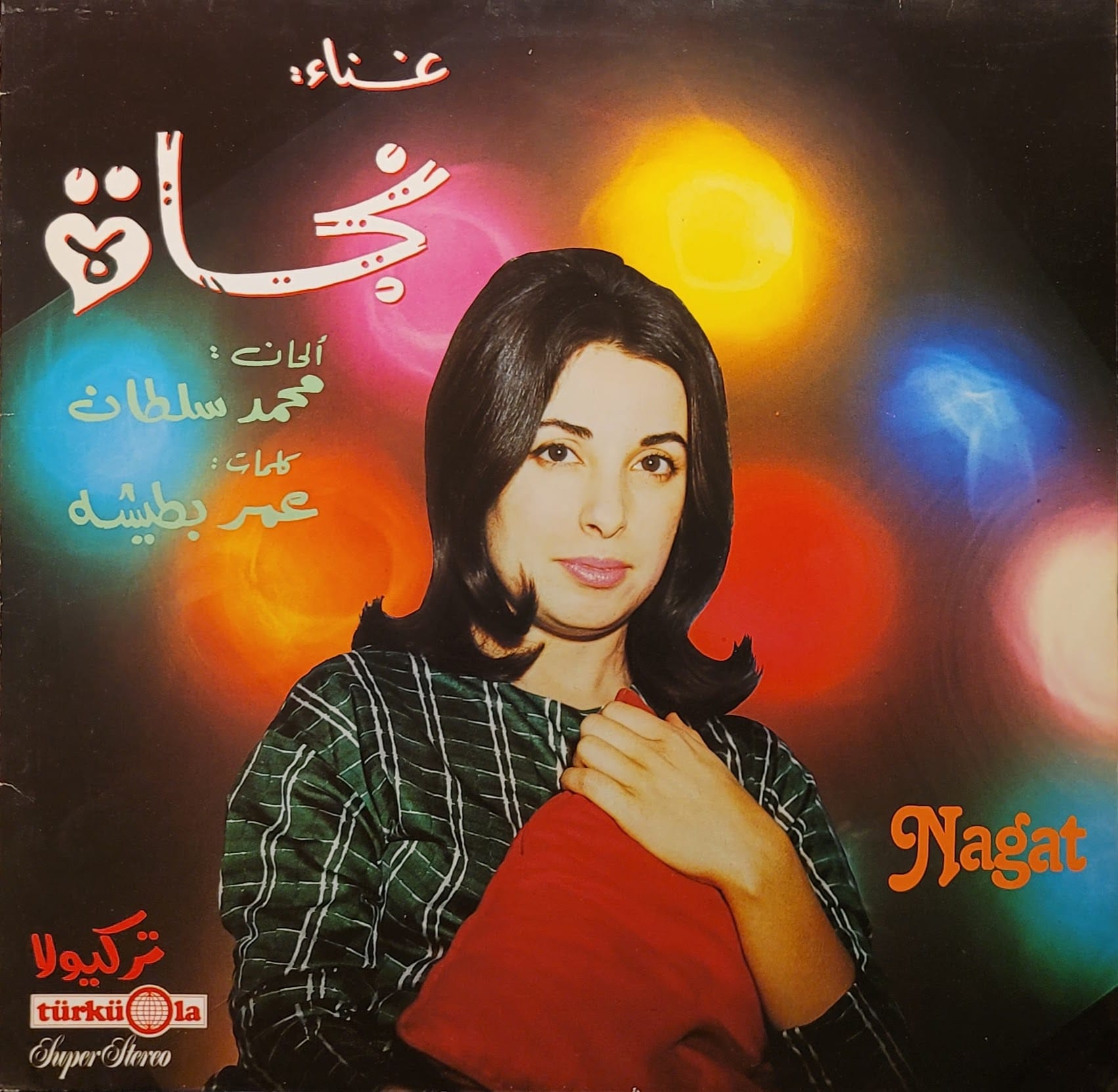 Nagat - Self-titled - Original