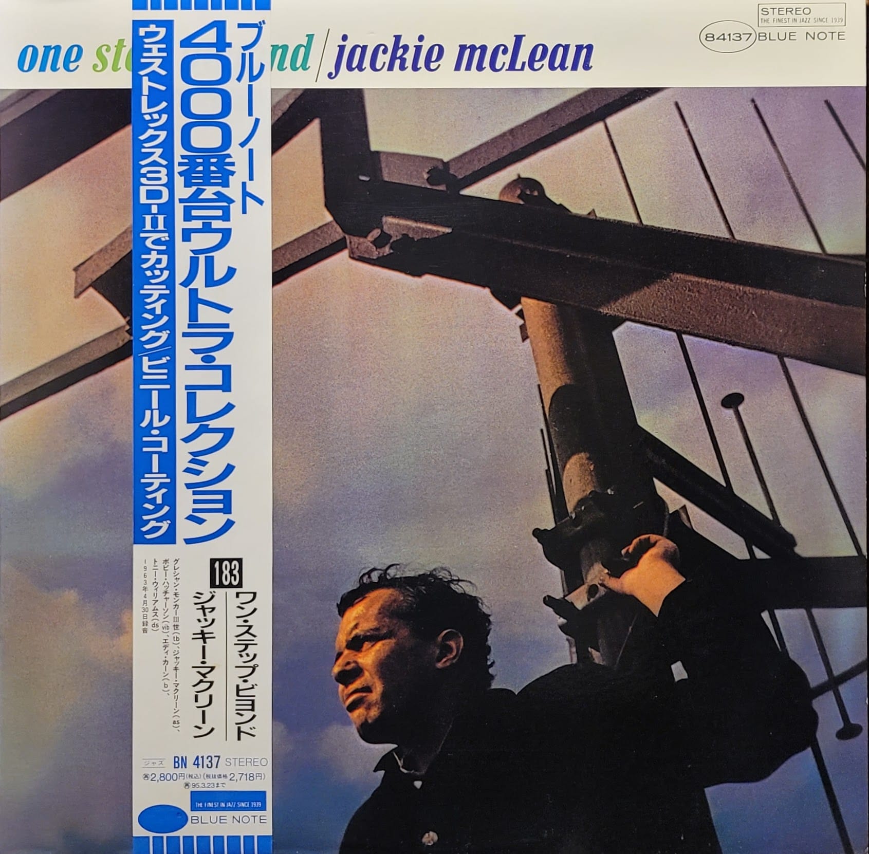 Jackie McLean - One Step Beyond - Japan