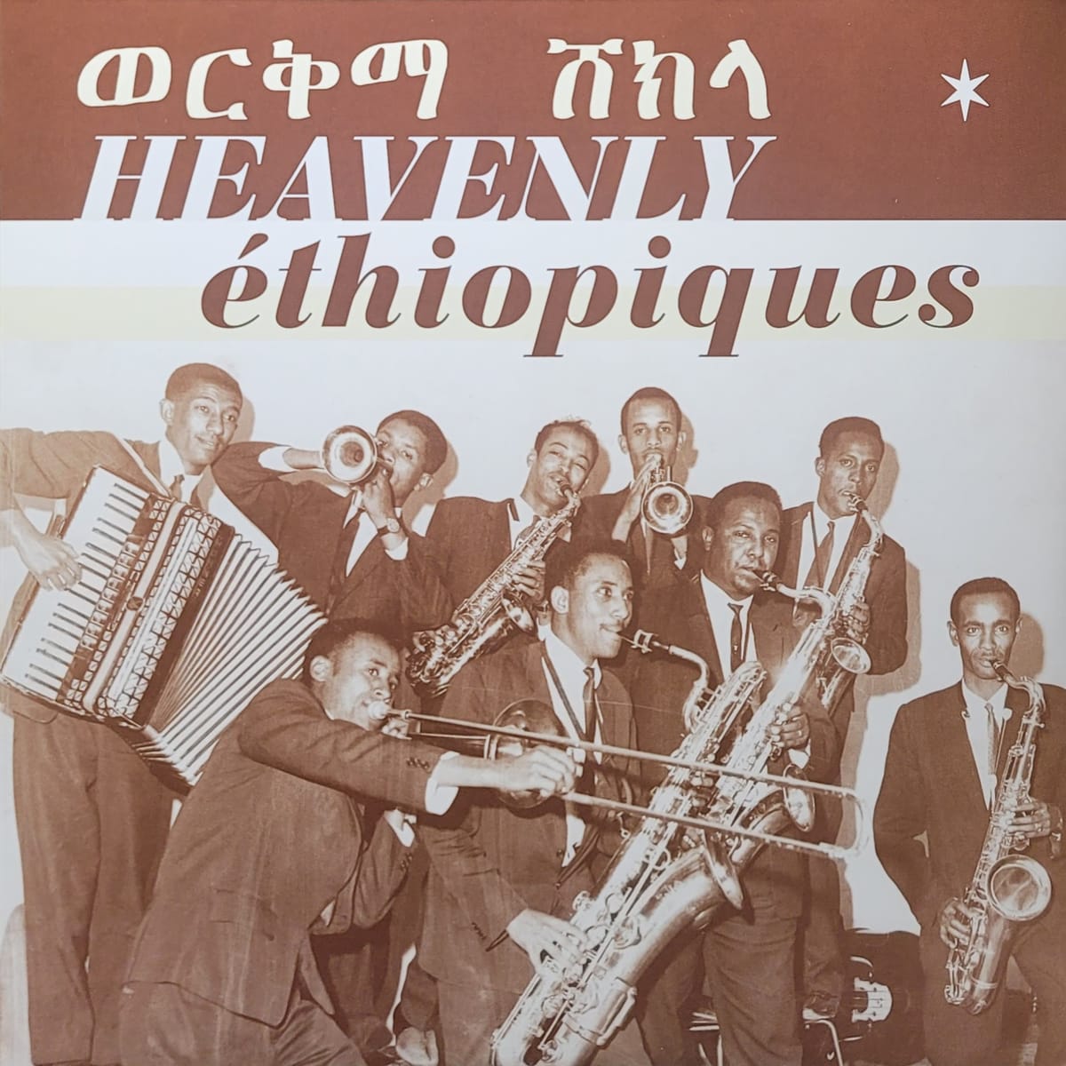 Various — Heavenly Ethiopiques - the Best of the Series — Original